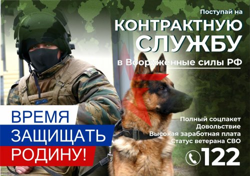 горизонталь